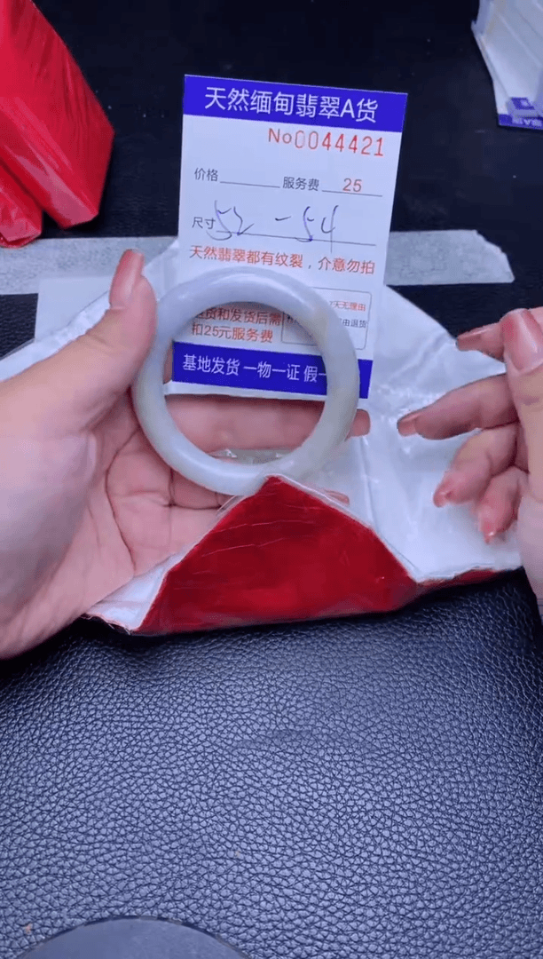 【闪购商品】翡翠手镯未镶嵌