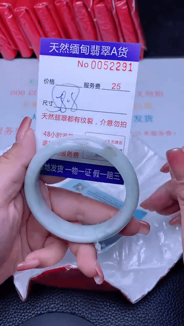 【闪购商品】翡翠手镯未镶嵌