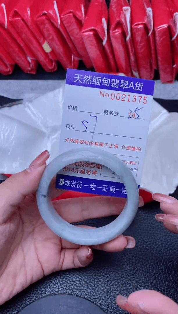 【闪购商品】翡翠手镯未镶嵌1