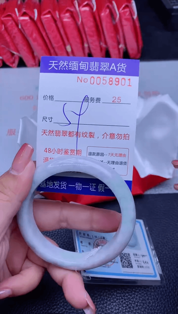 【闪购商品】翡翠手镯未镶嵌
