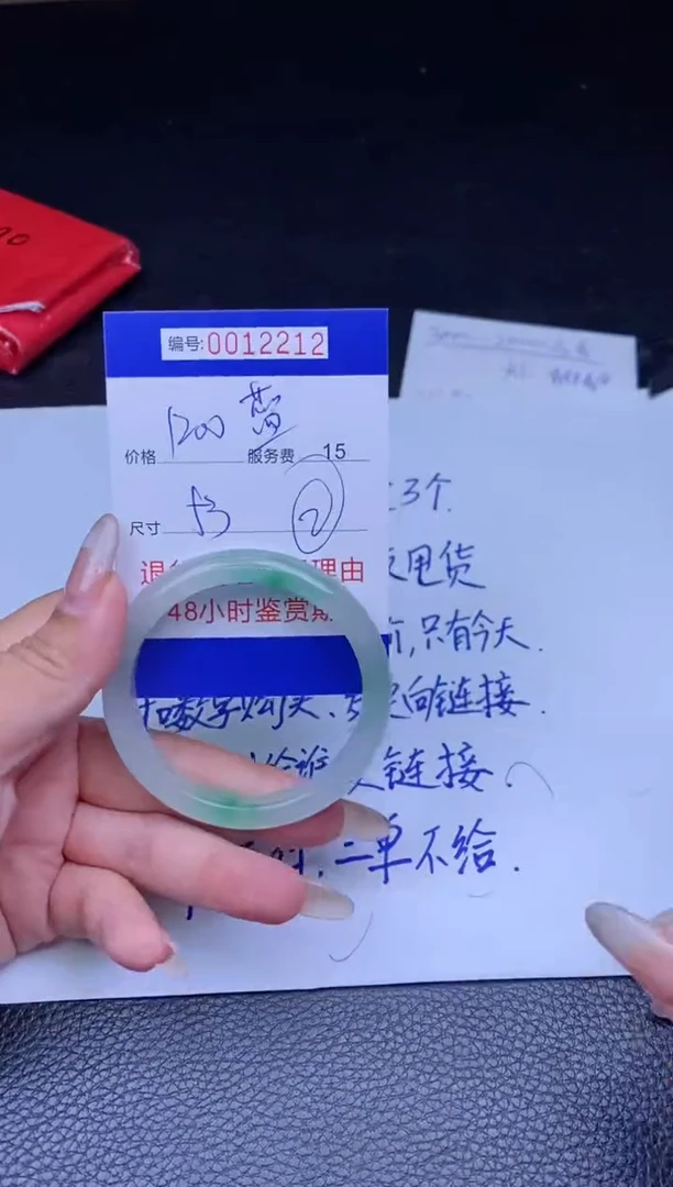 【闪购商品】 拍哪个发哪个以图片为准