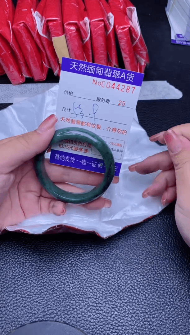 【闪购商品】翡翠手镯未镶嵌