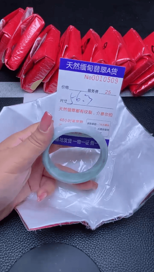 【闪购商品】翡翠手镯未镶嵌
