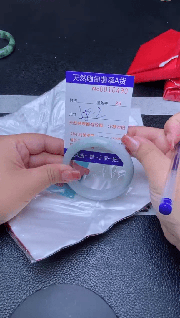 【闪购商品】翡翠手镯未镶嵌