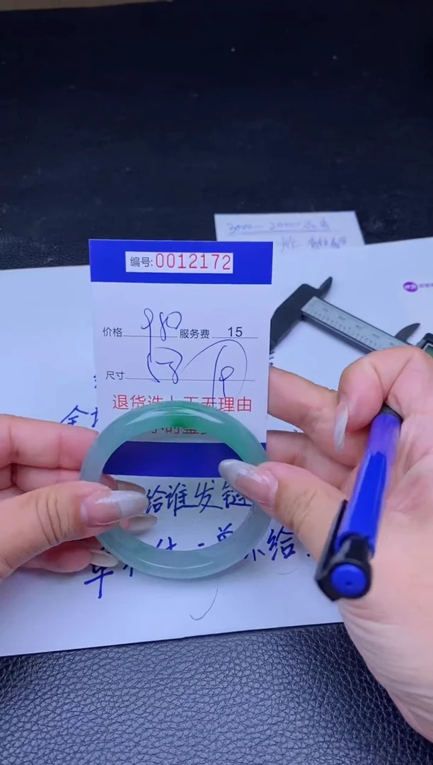 【闪购商品】你那一条有大裂不建议拍回去
