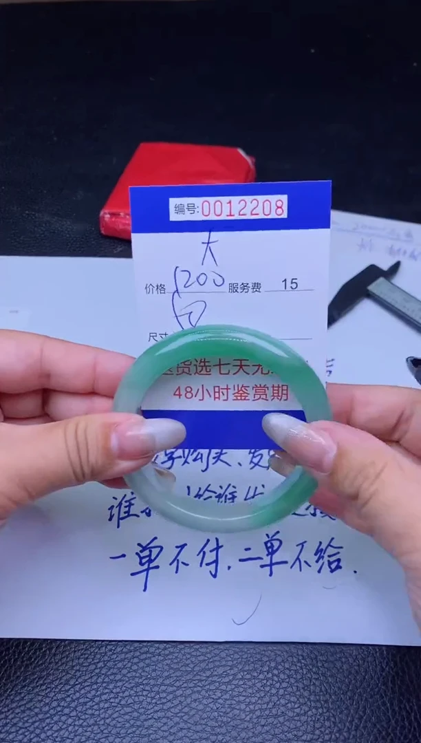 【闪购商品】 拍哪个发哪个以图片为准