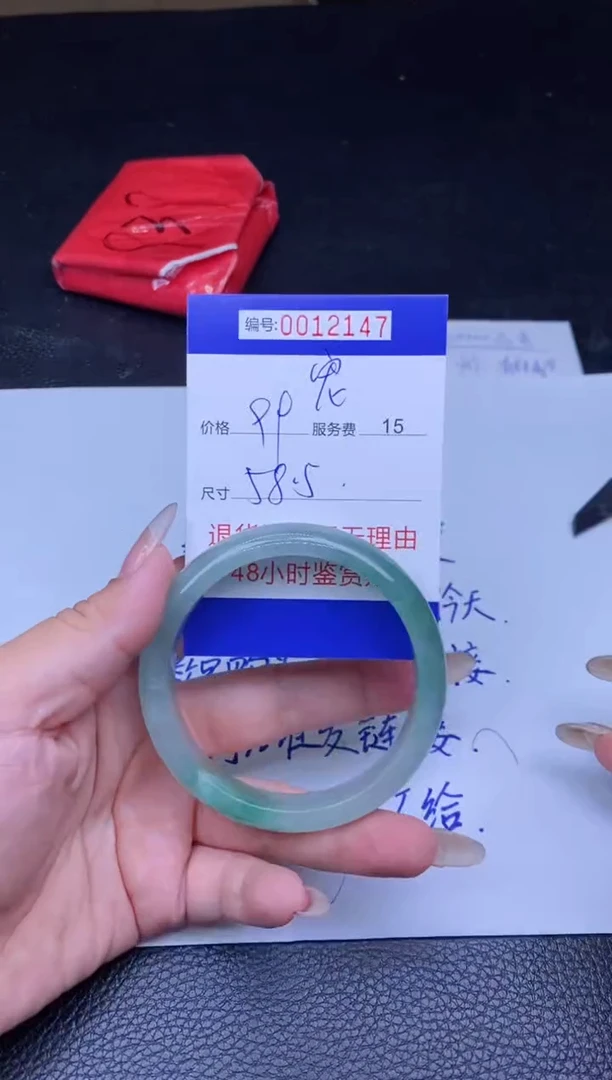 【闪购商品】翡翠手镯未镶嵌
