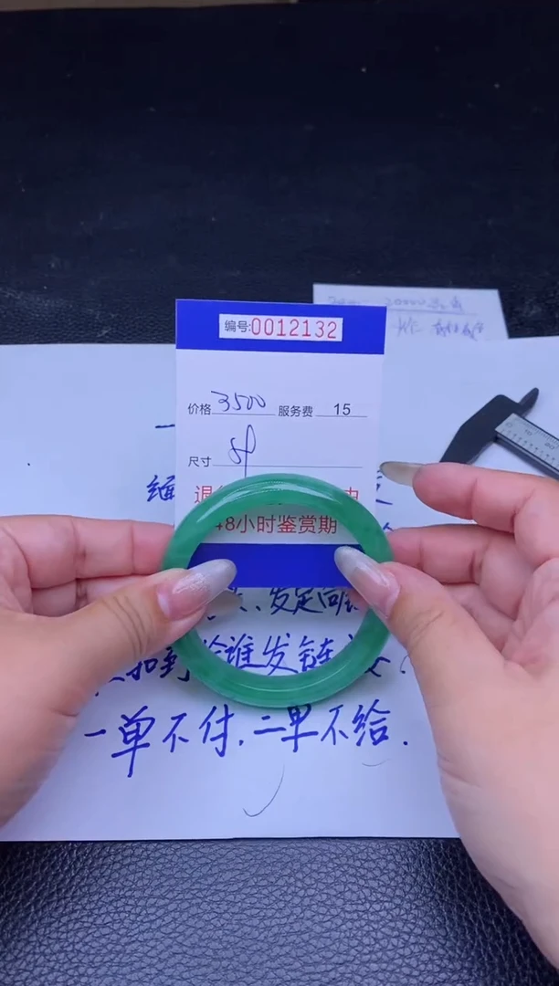 【闪购商品】 拍哪个发哪个以图片为准