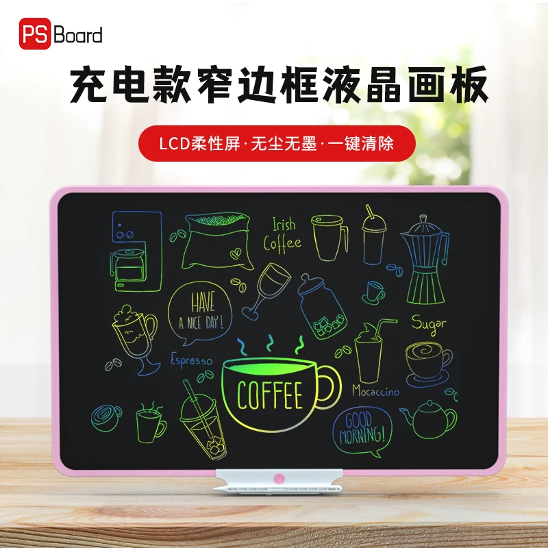PS Board/磐写学生非磁力儿童画 板写字板宝宝涂鸦绘画板玩具窄边