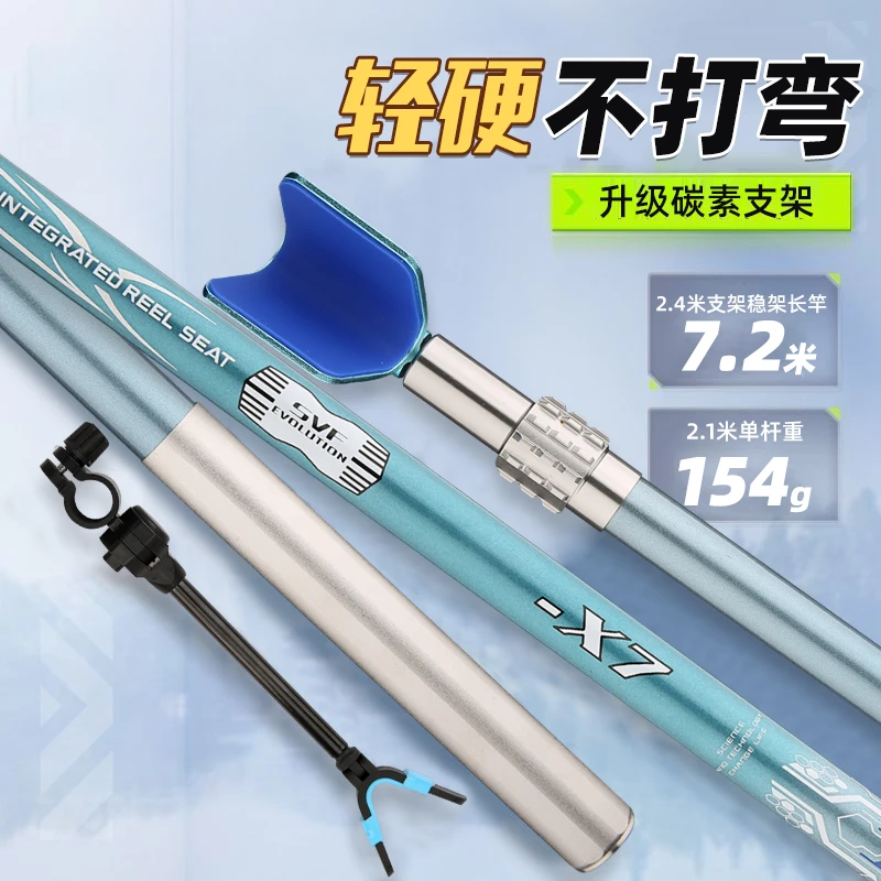 X7骁龙碳素炮台支架钓鱼伸缩地插鱼竿支架钓箱专用大物杆支架竞技