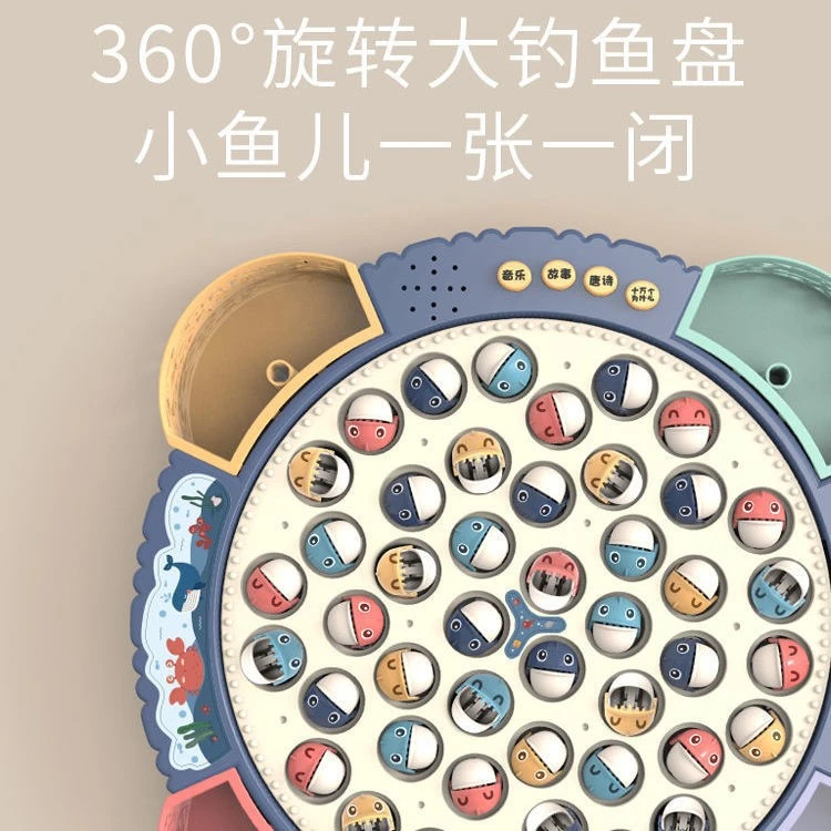 SS加大版儿童电动钓鱼玩具套装磁性小孩宝宝小猫钓鱼玩具益智智力