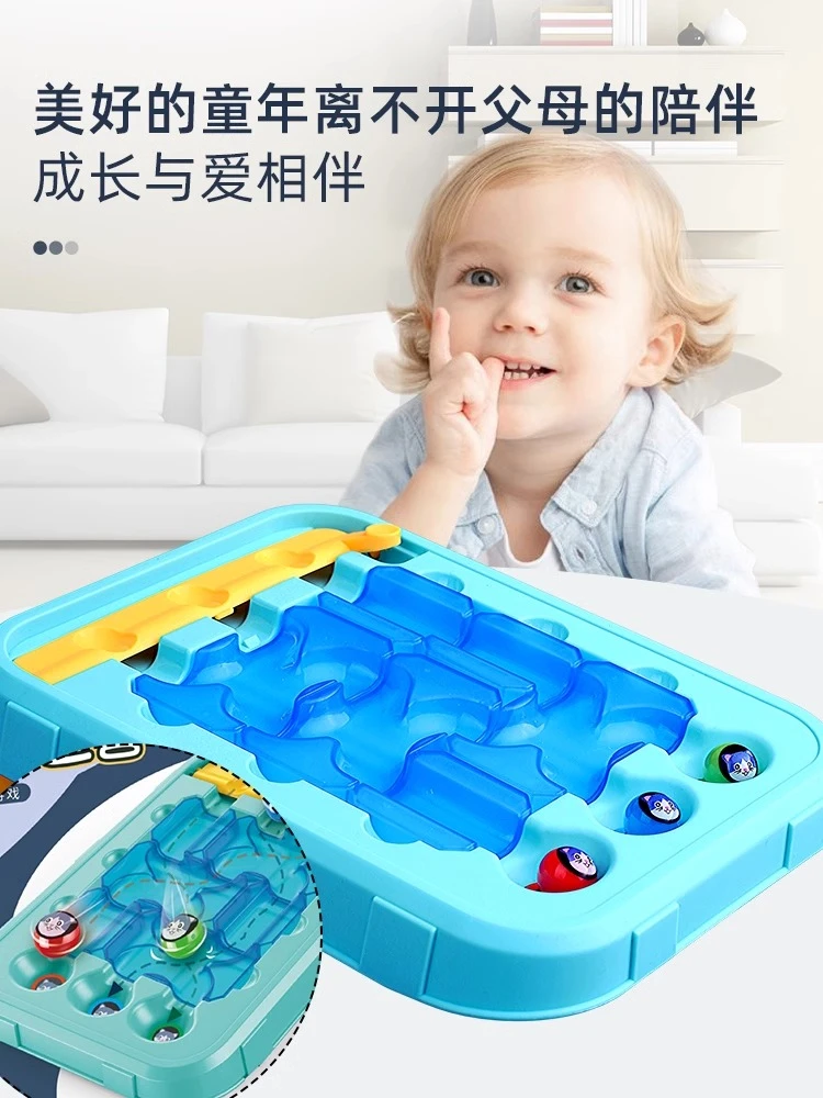 SS趣味滚珠迷宫游戏寻找线路思维脑力通关挑战儿童益智礼物玩具