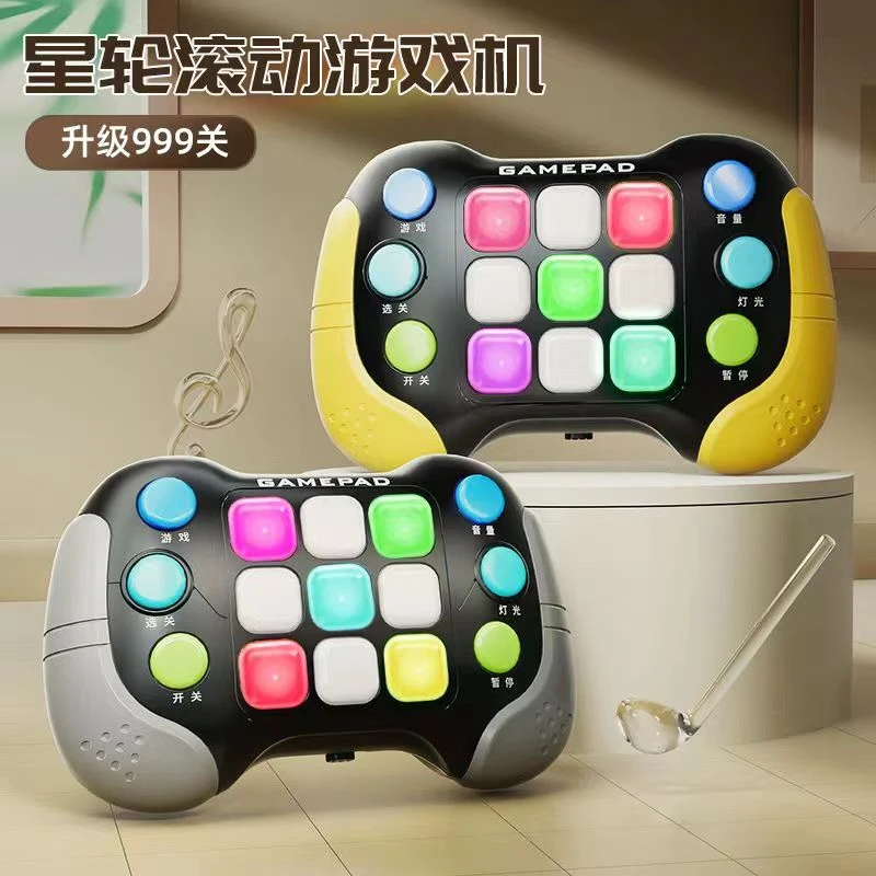 SS儿童按按乐解压玩具思维逻辑益智男女孩速推游戏机闯关打地鼠