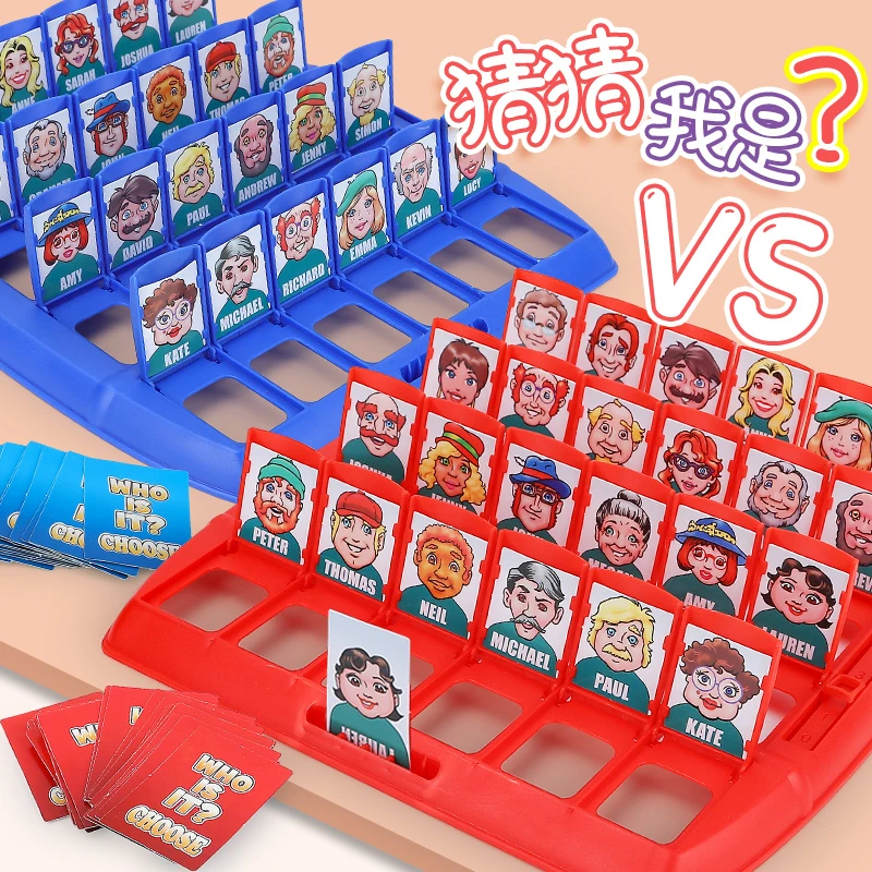 SS猜猜我是谁六一儿童趣味亲子互动逻辑游戏思维逻辑益智类玩具