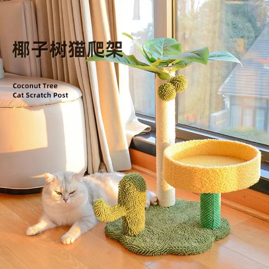 椰子树猫爬架猫窝一体式跳台猫树剑麻猫抓柱猫抓板猫玩具耐抓耐磨