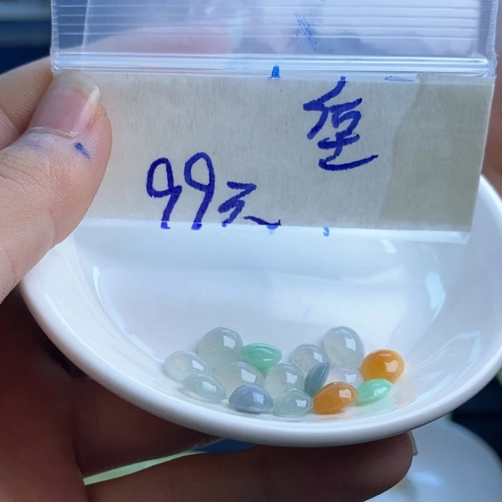 定制翡翠未镶嵌藺*