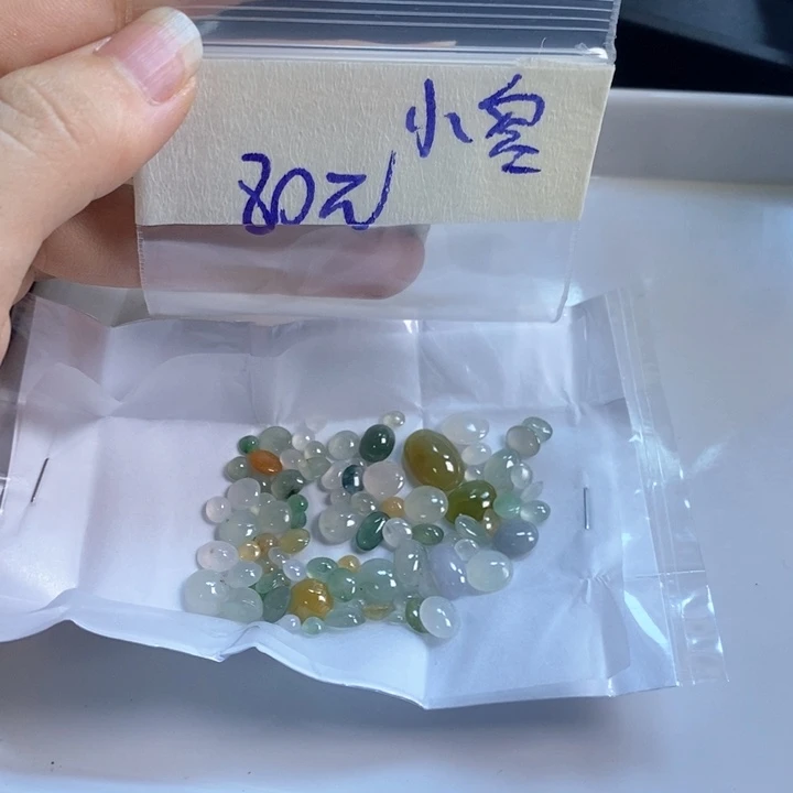 定制翡翠未镶嵌小*