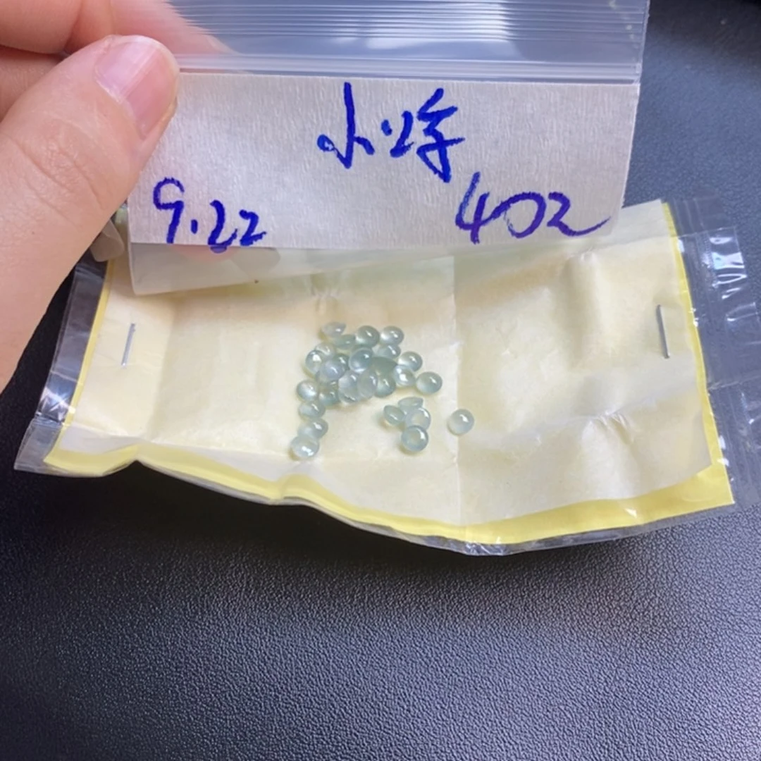 定制翡翠未镶嵌(****哼