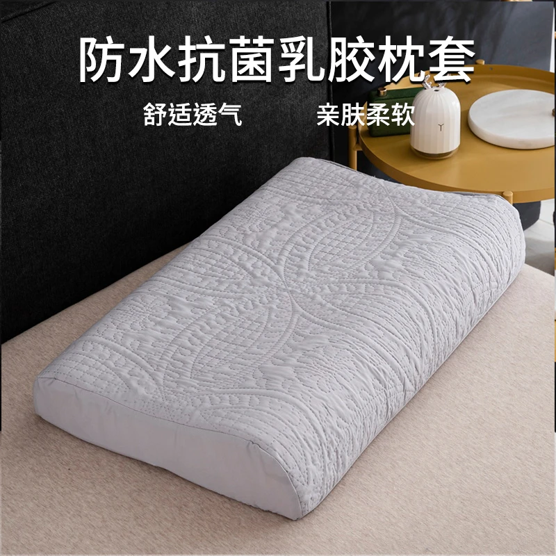 纯色乳胶枕套一对家用枕头套单个防水抗菌夹棉成人灰色枕芯内胆套