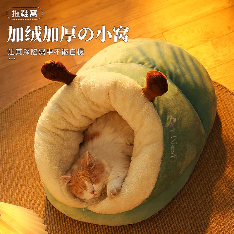 猫窝冬天加厚拖鞋窝保暖防寒专用窝超大猫房子可拆洗宠物床猫咪窝