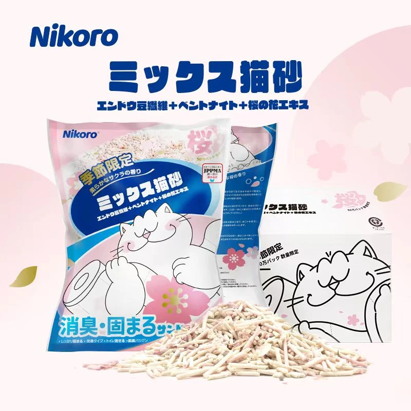 nikoro妮可露混合猫砂除臭消臭高效结团膨润土豆腐猫砂家用无粉尘