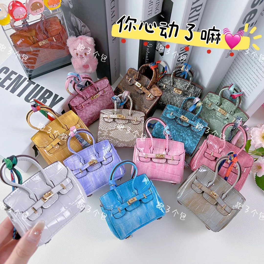 跑了个包潮玩MNI包包挂件零钱包耳机包迷你可爱创意饰品收纳车挂