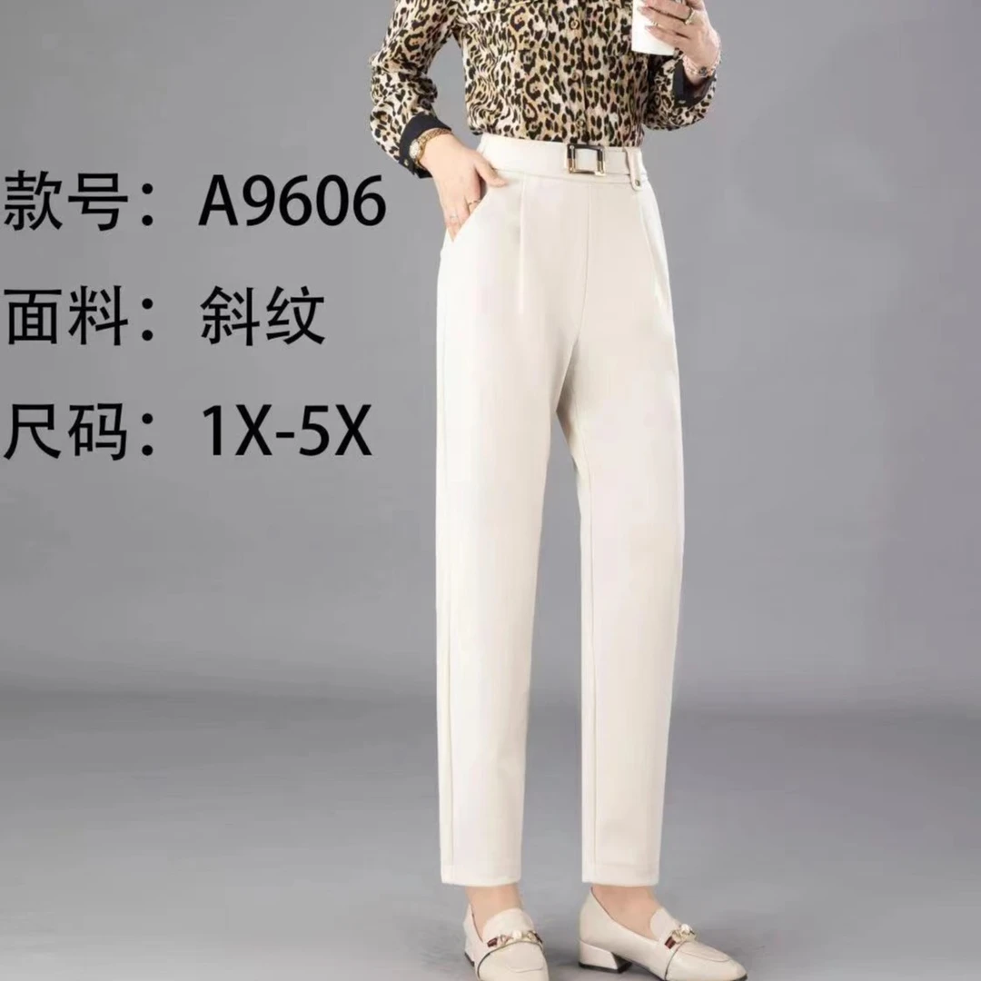 【绮绮】A9606#秋季新款时尚显瘦垂感百搭潮流休闲裤