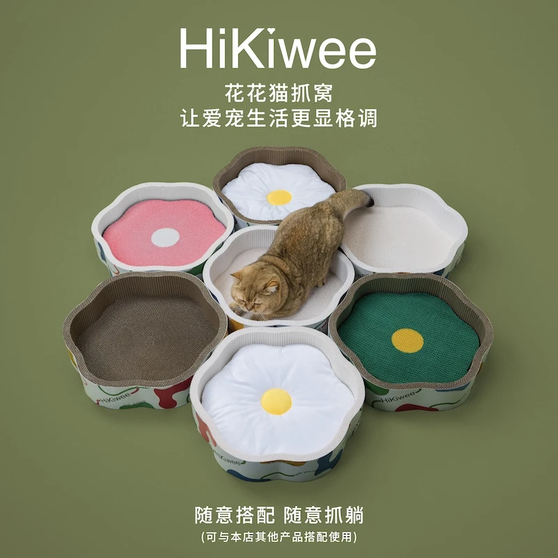 HiKiwee花花猫抓板窝高品质高颜值耐抓耐磨瓦楞纸磨爪猫玩具猫窝