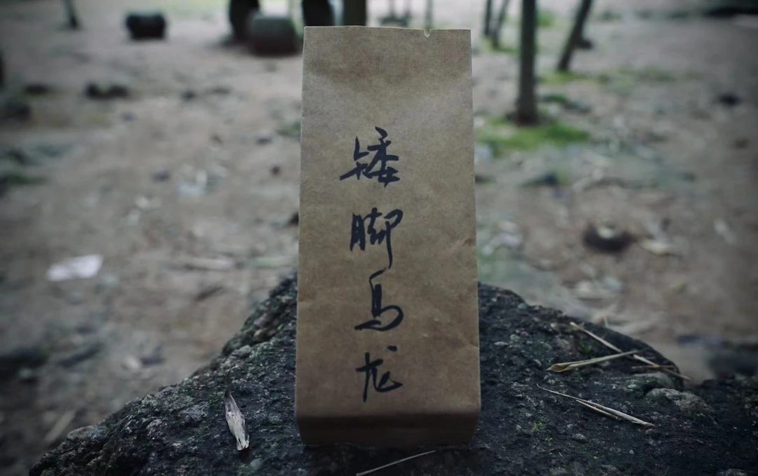 岩上核心【矮脚乌龙】2泡装 武夷岩茶 岩上品质 核心山场