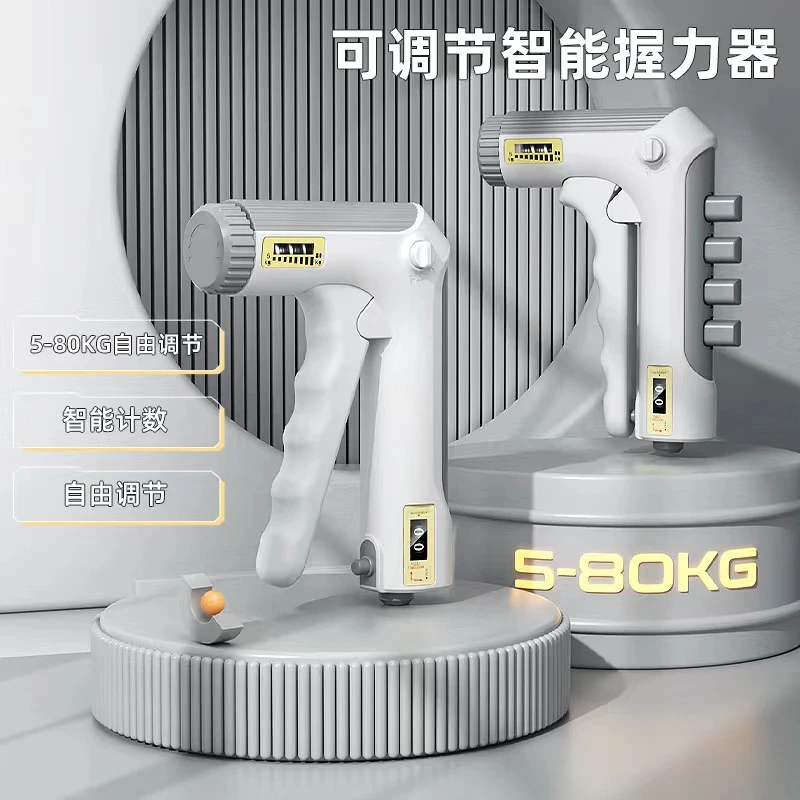 计数握力器可调节手指臂力腕力男肌肉锻炼60公斤学生专用健身器材
