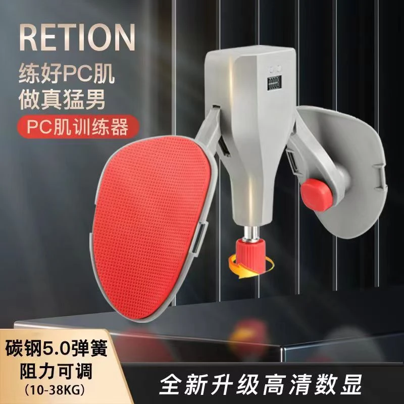 凯格尔运动男瘦腿神器盆底肌PC肌锻炼夹腿器家用瘦小腿大腿内侧