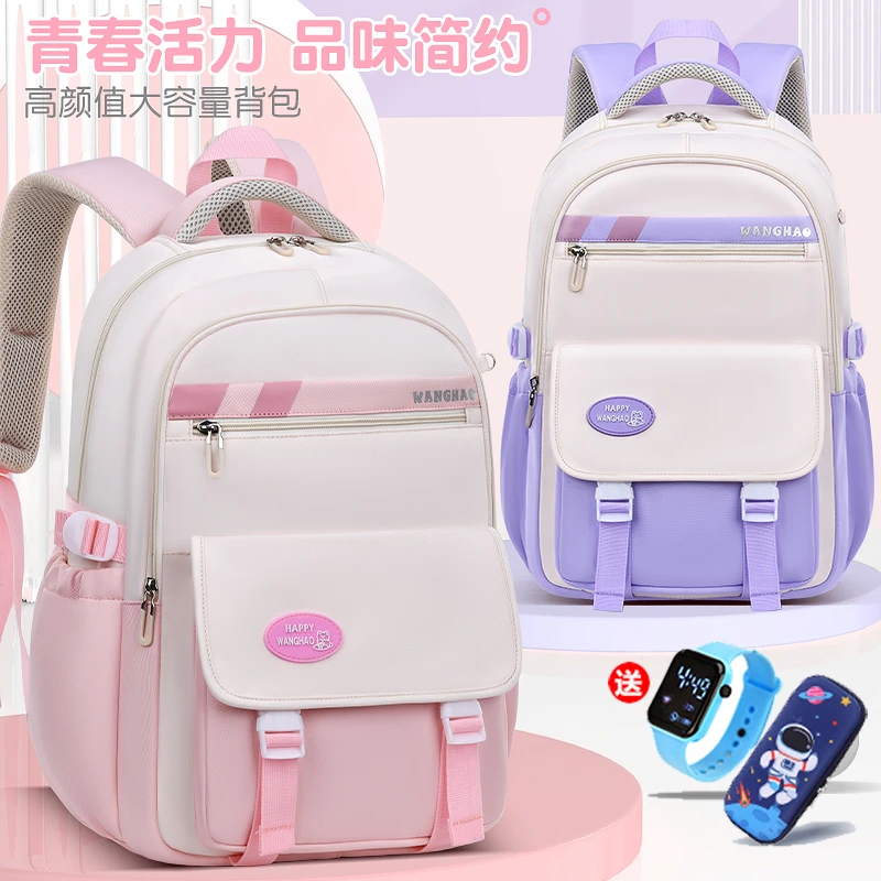 迪仕龙女生高颜值减负书包超轻简约中学生女童双肩背青春活力背包