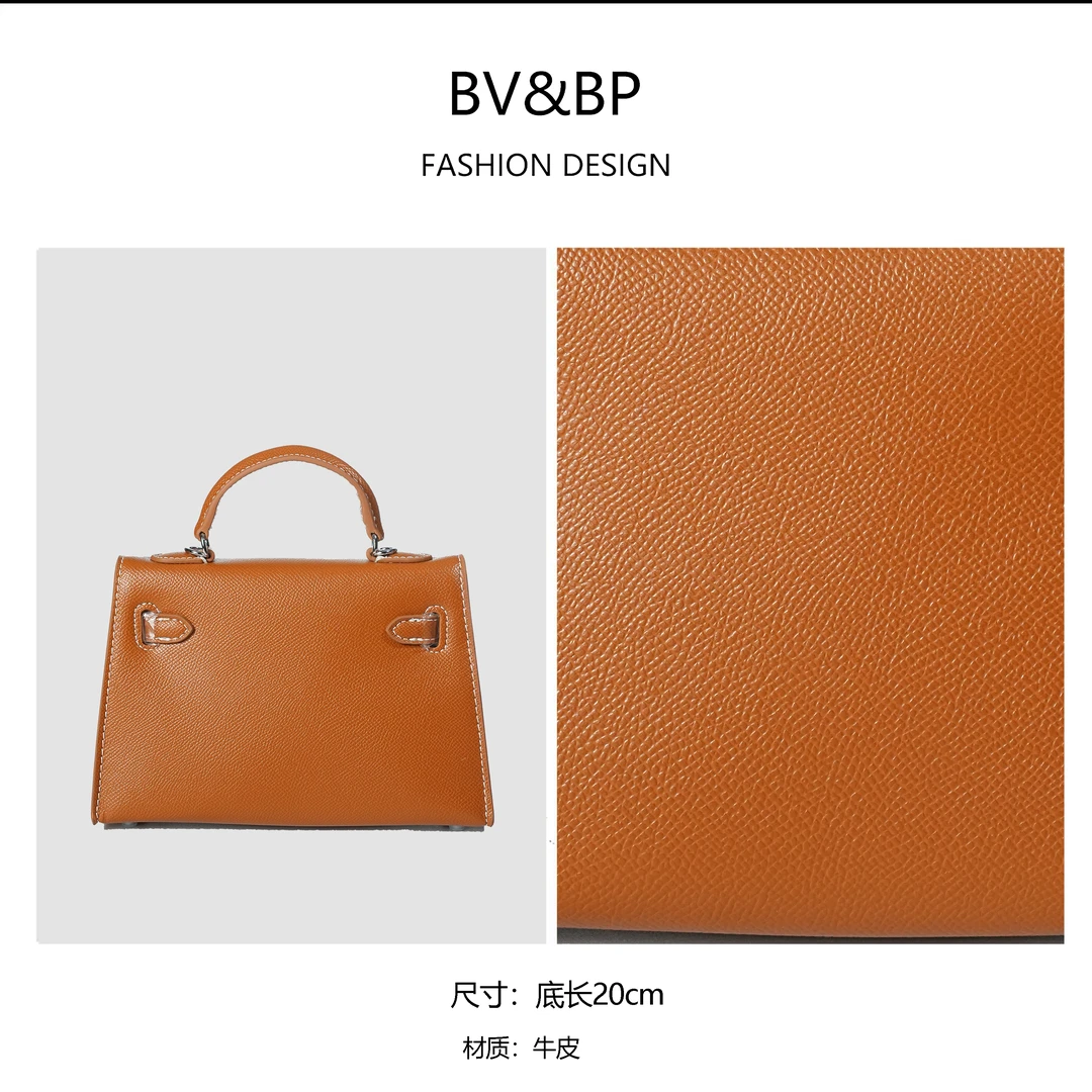 【官方正品】轻奢简约风女士潮流单品手提包BV19-1-焦糖棕(双肩带)