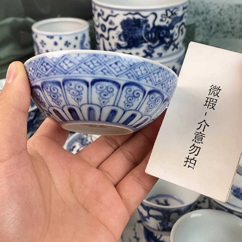 【闪购商品】陶瓷微瑕杯