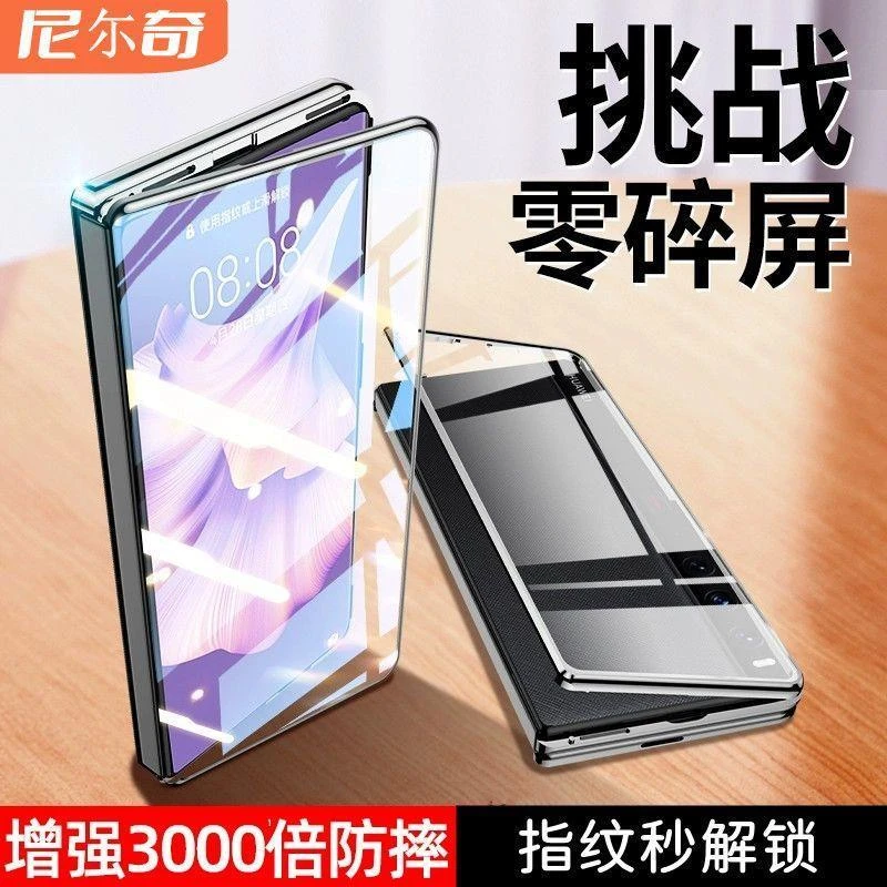 华为matexs2手机壳新款XS折叠屏双面玻璃磁吸全包防摔保护套超薄