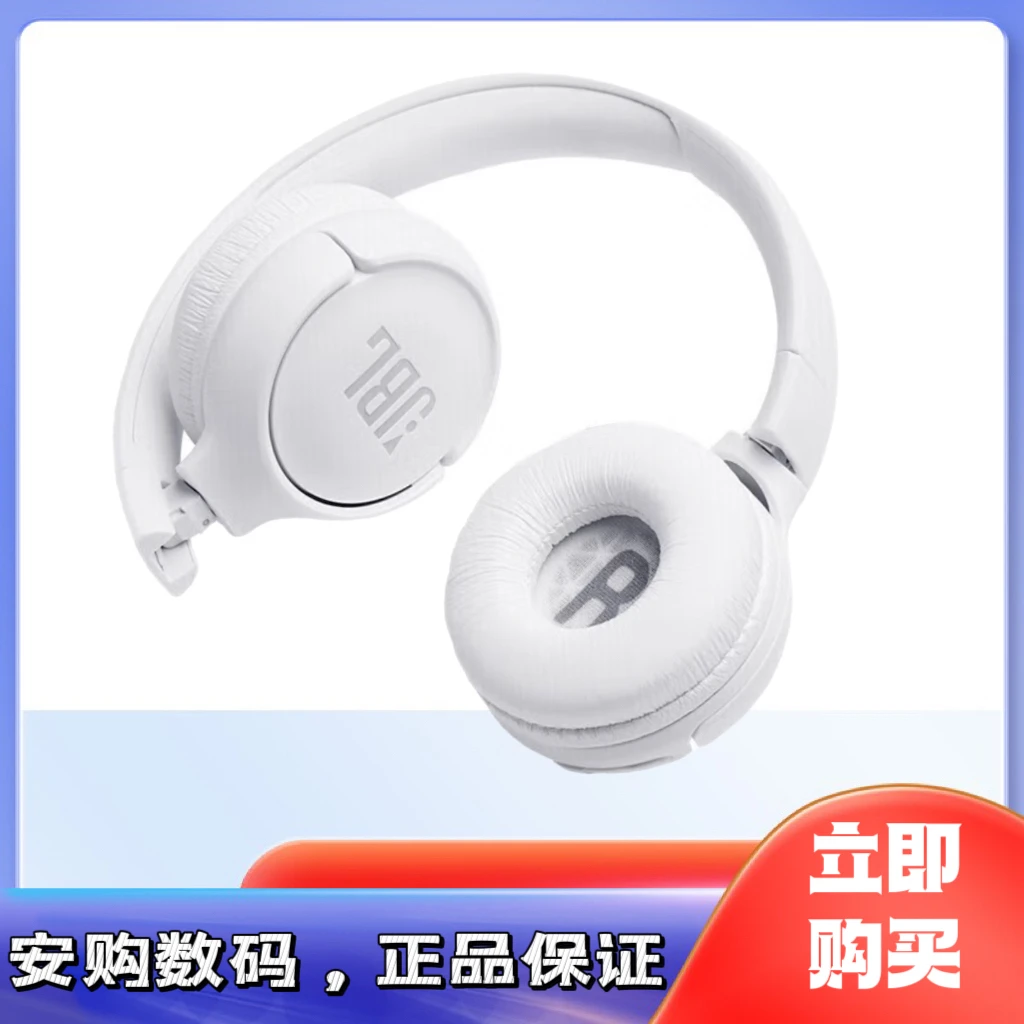 99新 JBL live 500bt头戴式蓝牙耳机