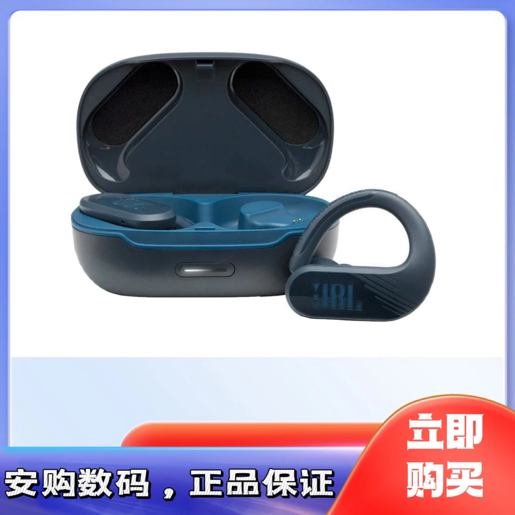 99新 JBL jbl endurance peak2跑步运动蓝牙耳机
