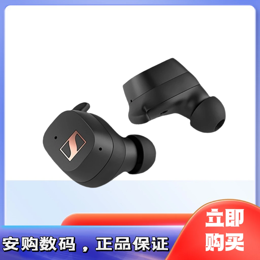 95新 SENNHEISER/森海塞尔 C200sport真无线三防蓝牙耳机