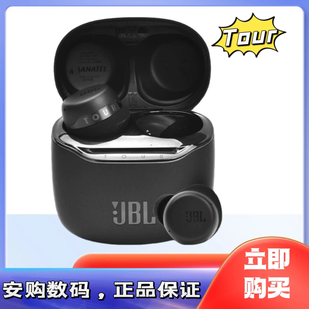 9新 JBL tour pro降噪音乐真无线蓝牙耳机