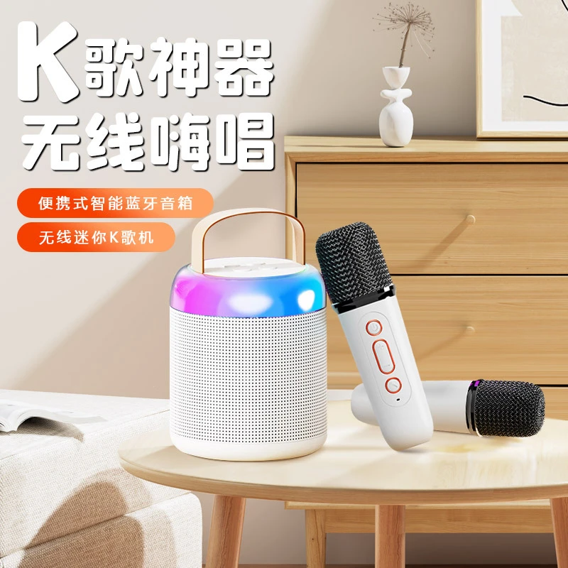 K歌音响炫彩灯光话筒一体麦克风无线唱歌儿童家庭KTV蓝牙音箱
