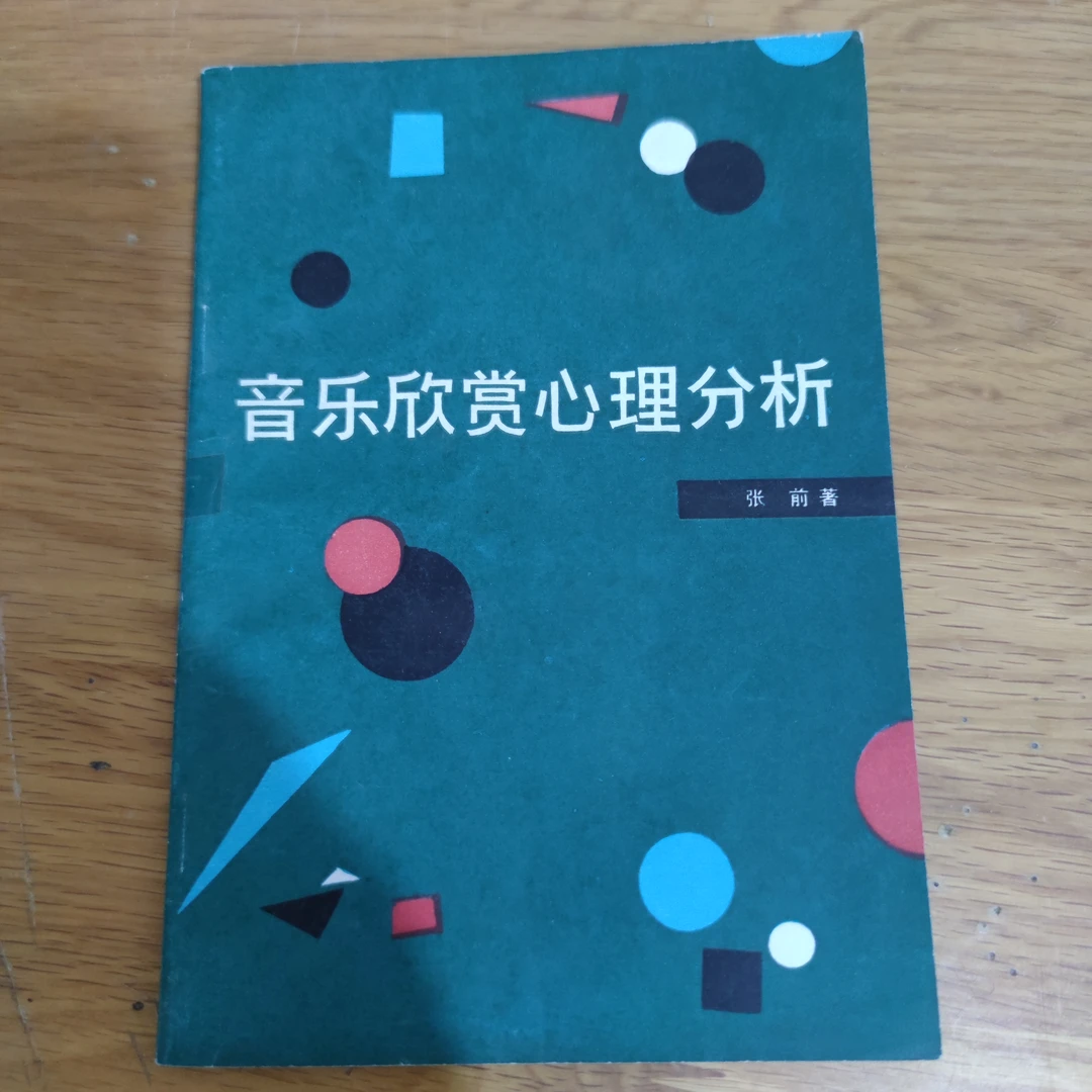 老师订单 补5-10米 音乐欣赏 儿童节父亲节