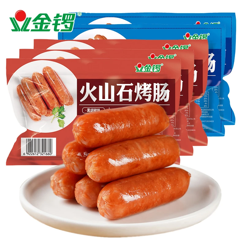 【肉香浓郁 一口爆汁】金锣火山石烤肠400g*5袋 肉感十足便利店同款