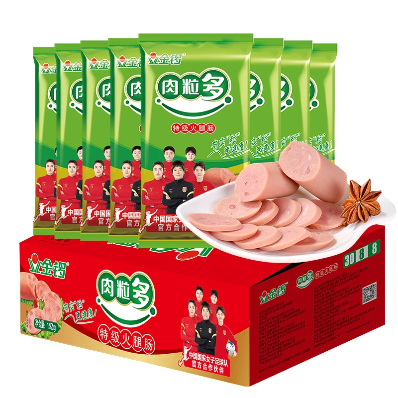 【金锣优选】肉粒多火腿肠240g*8袋肉香新鲜休闲营养油炸烧烤早餐