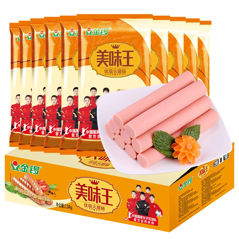 金锣美味王火腿肠 224g*10袋整箱装 肉香浓郁油炸烧烤方便日期新