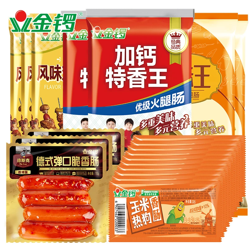 【到手2178g】金锣火腿肠组合 新鲜营养休闲小零食泡面伴侣油炸烧烤