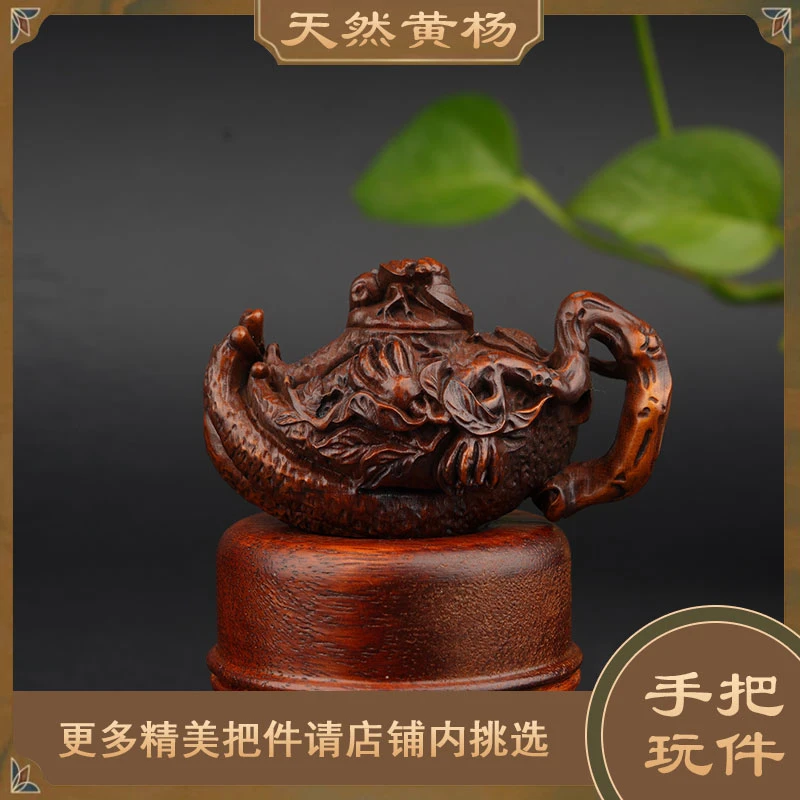 黄杨木雕佛手把把壶男士随身文玩手把件书房办公桌装饰天然雕刻