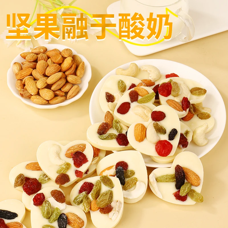 坚果炒酸奶网红休闲食品干吃奶酪酸甜巧克力入口即化炒酸奶片奶香