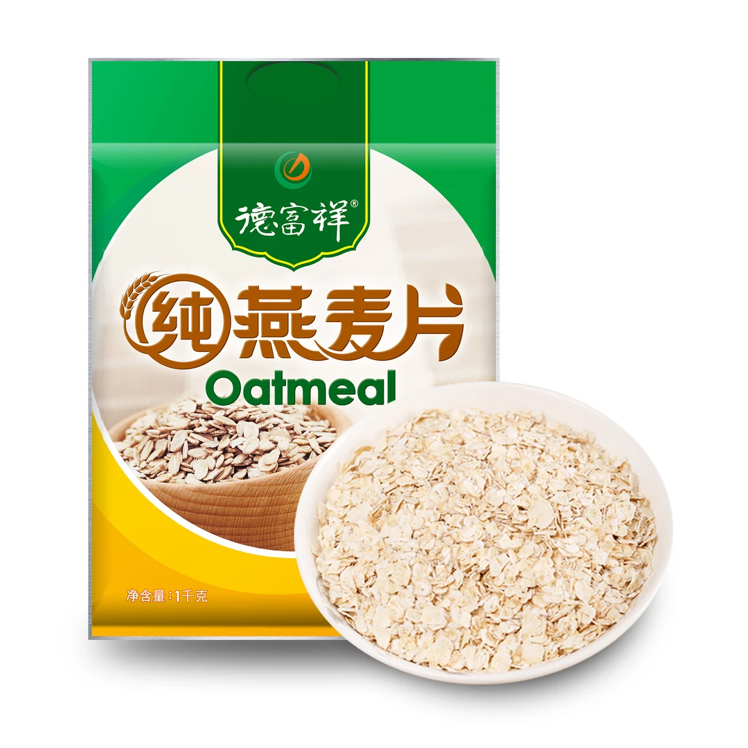 德富祥 膳食早餐软糯饱腹老少皆宜醇香速食原味即食纯燕麦片1000g