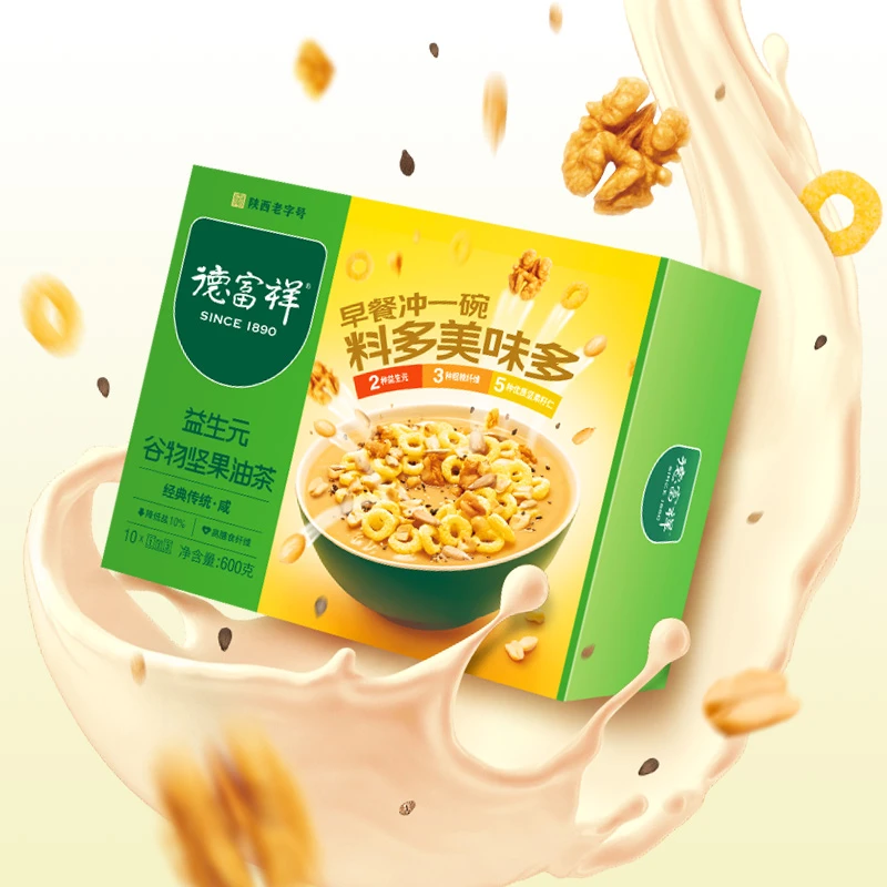 德富祥陕西老字号清真方便早餐益生元饱腹谷物油茶礼盒装过节送礼