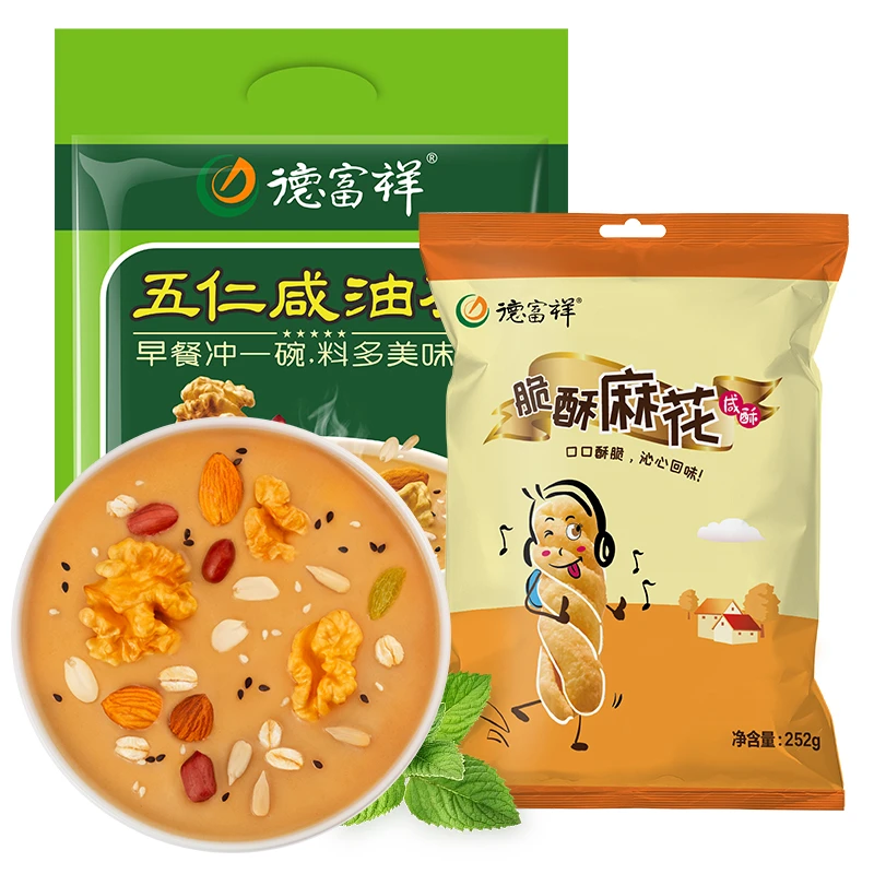 【推荐】德富祥美味早餐特产油茶麻花400g油茶+252g口口麻花